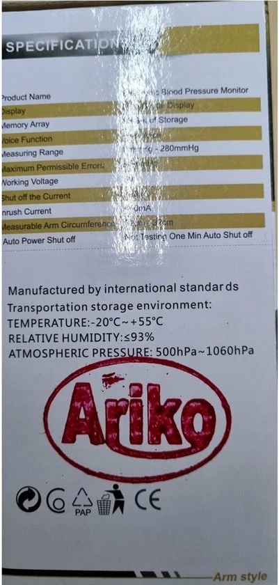 Ariko Bovenarm Bloeddrukmeter | Met Stem | Inclusief Handige Opbergtas 8 Ariko Bovenarm Bloeddrukmeter | Met Stem | Inclusief Handige Opbergtas - Afbeelding 6